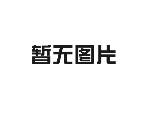 住人集裝箱房的保溫隔熱效果怎么樣？